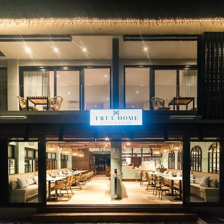 真家酒店 Balabag  外观 照片